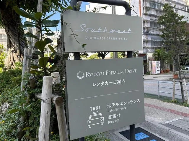 国際通り店の店舗画像