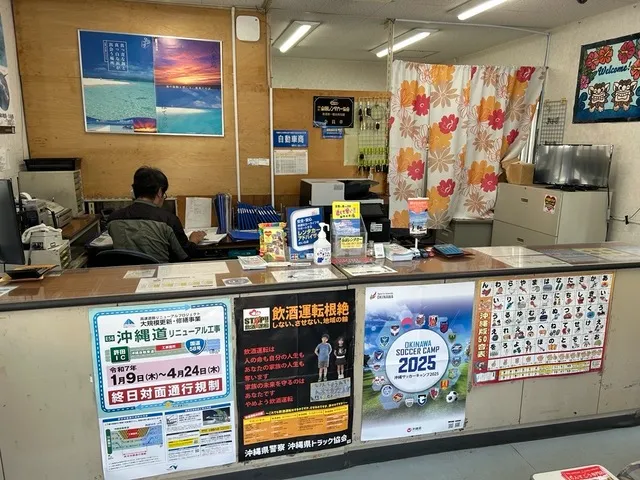 空港店の店舗画像