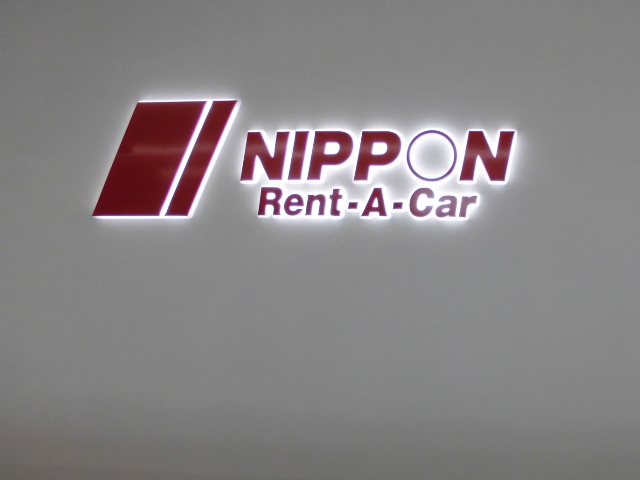 那覇空港(波の上)の店舗画像