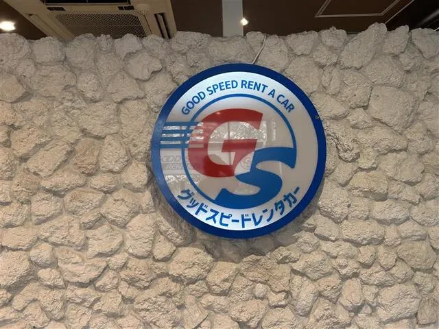 那覇空港前店の店舗画像