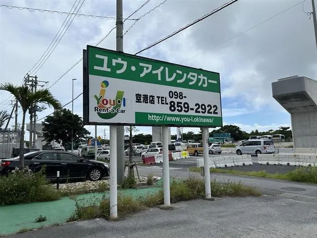 空港店の店舗画像