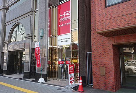 札幌駅北口店の店舗画像