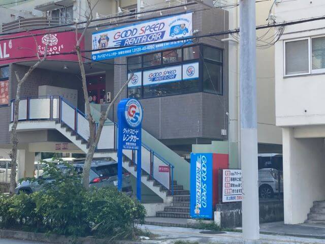 店舗画像