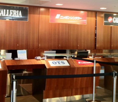 那覇空港(波の上)の店舗画像