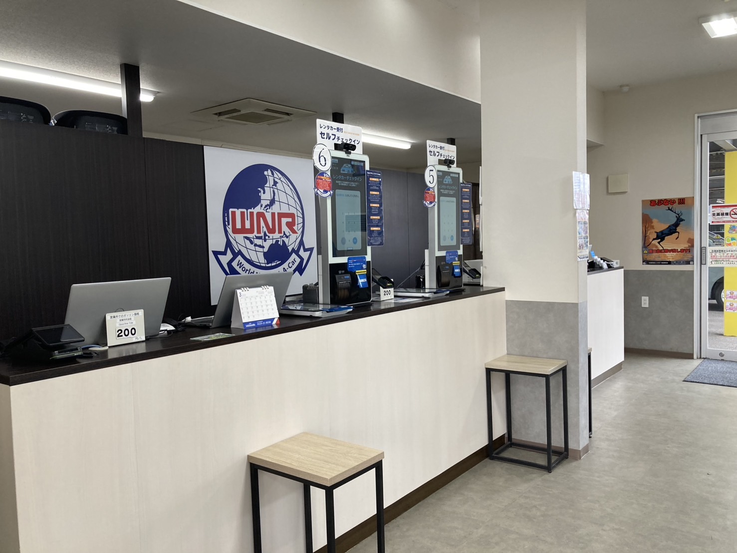新千歳空港営業所の店舗画像