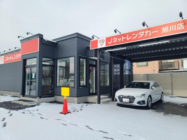 店舗メイン画像