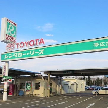 Obihiro Airport