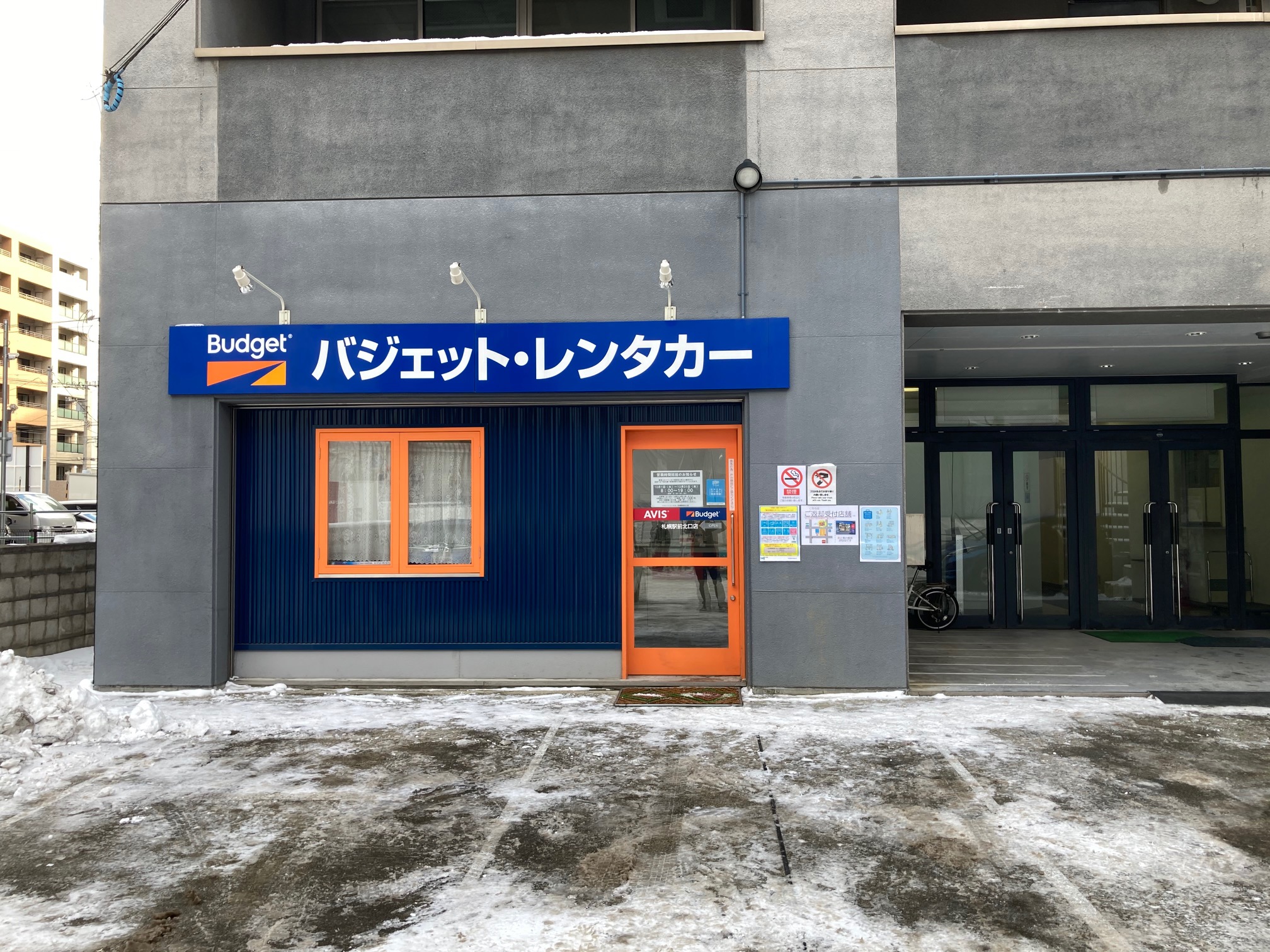 Sapporo Station North Exit