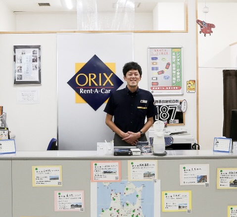 Misawa Airport Rental Site