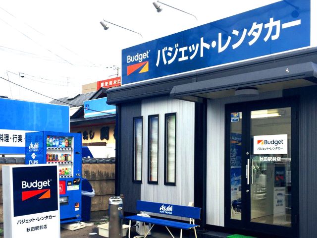 秋田駅前店