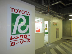 ＪＲセントラルタワーズ