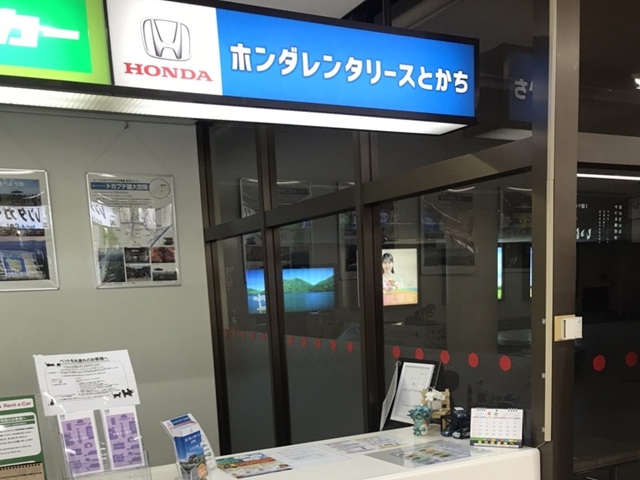 帯広空港出発カウンター