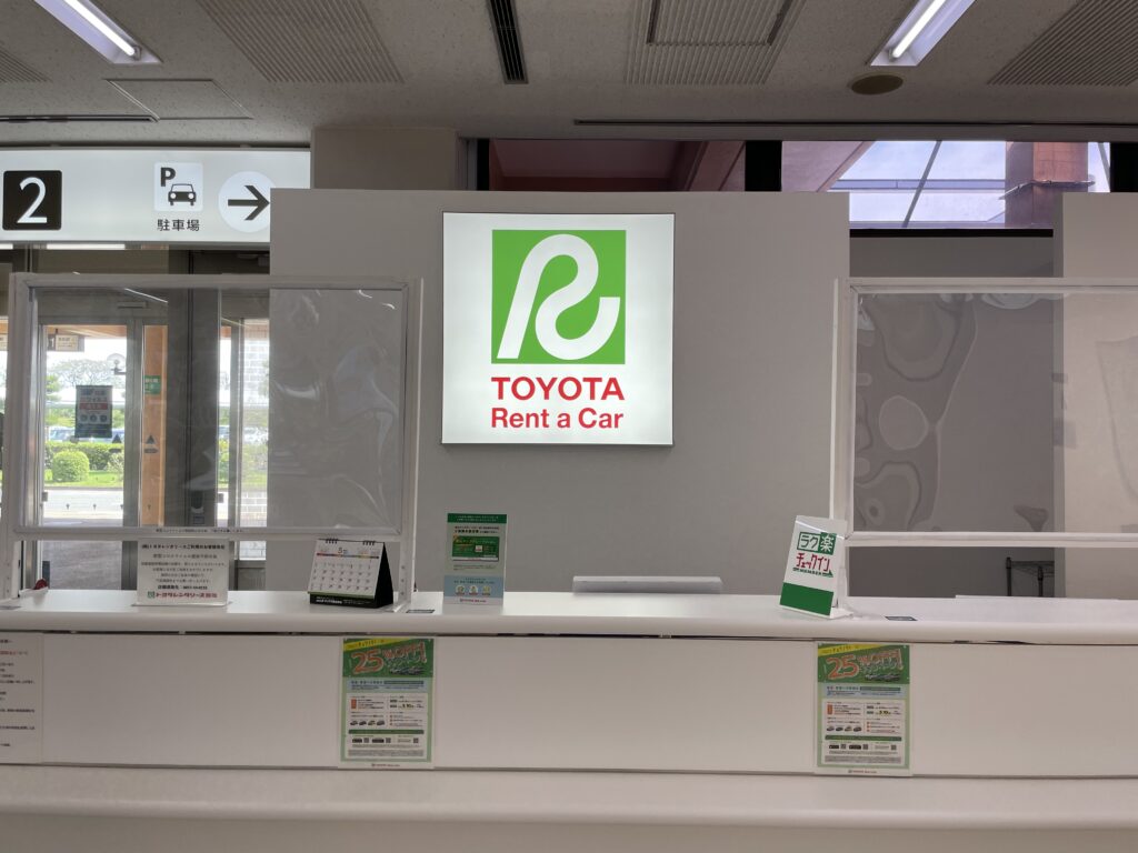 Tottori Sand Dunes Conan Airport