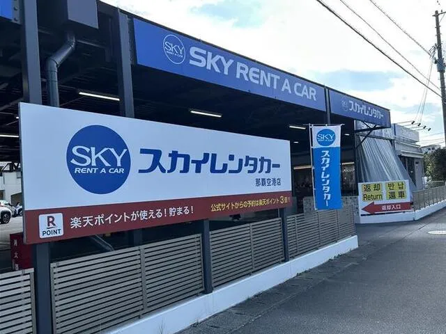 那覇空港店