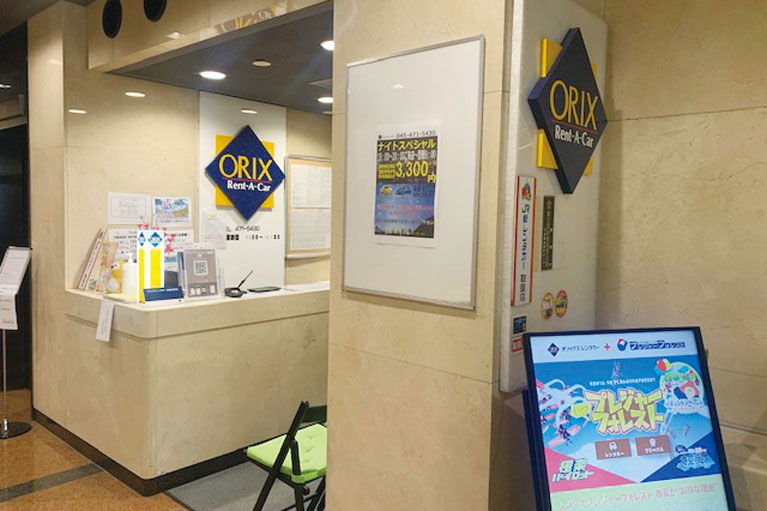 신요코하마 에키마에점	