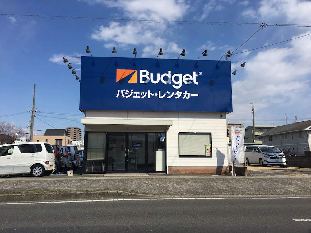 バジェット・レンタカー岡山店