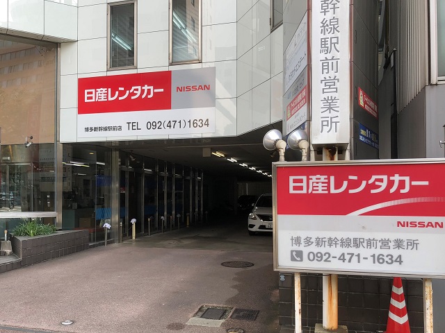 博多新幹線駅前