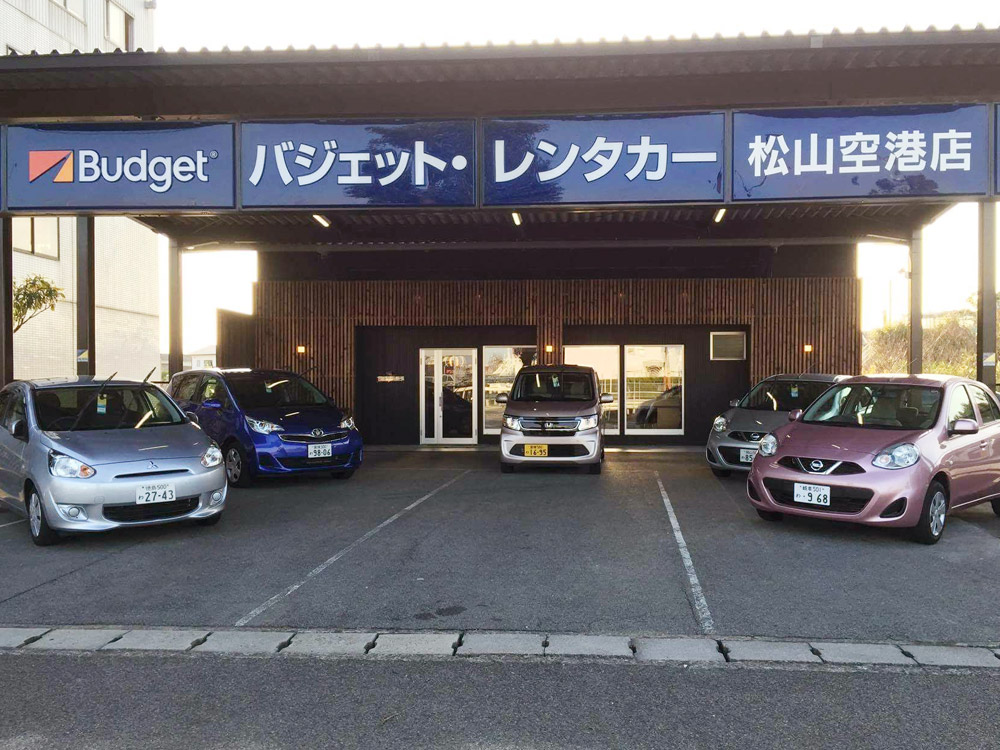 バジェット・レンタカー　松山空港店