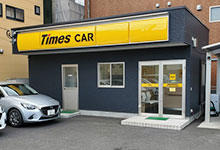 武雄温泉駅前店