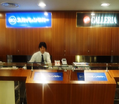 店舗メイン画像