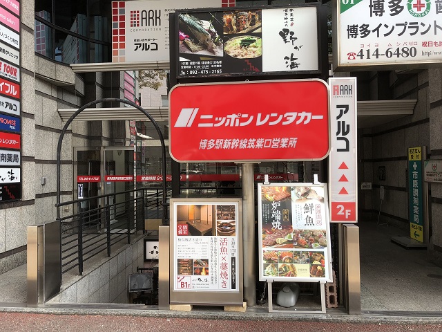 博多駅新幹線筑紫口