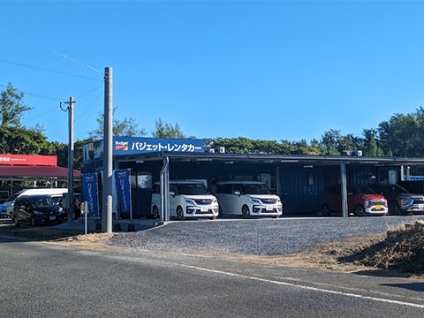 Budget Rent a Car　奄美機場店