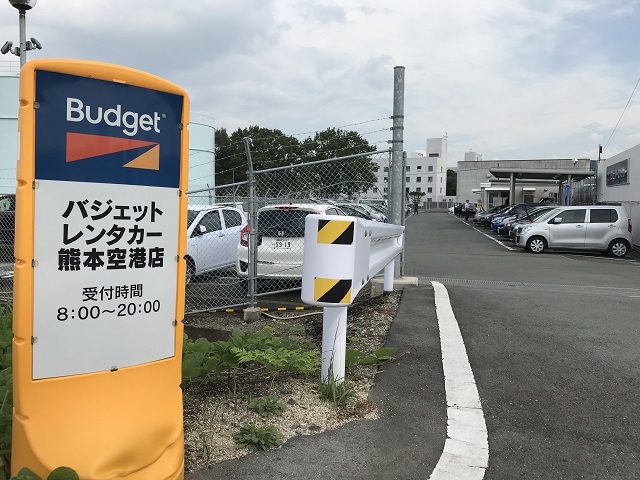 熊本機場店
