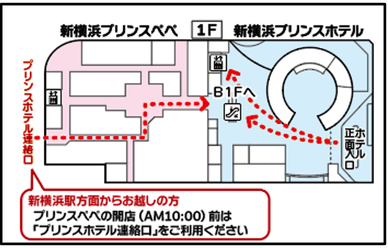 新横浜プリンスペペ