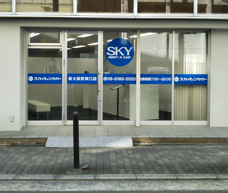 Shin-Osaka East Exit Store