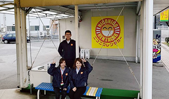 ニコニコレンタカー福岡空港店