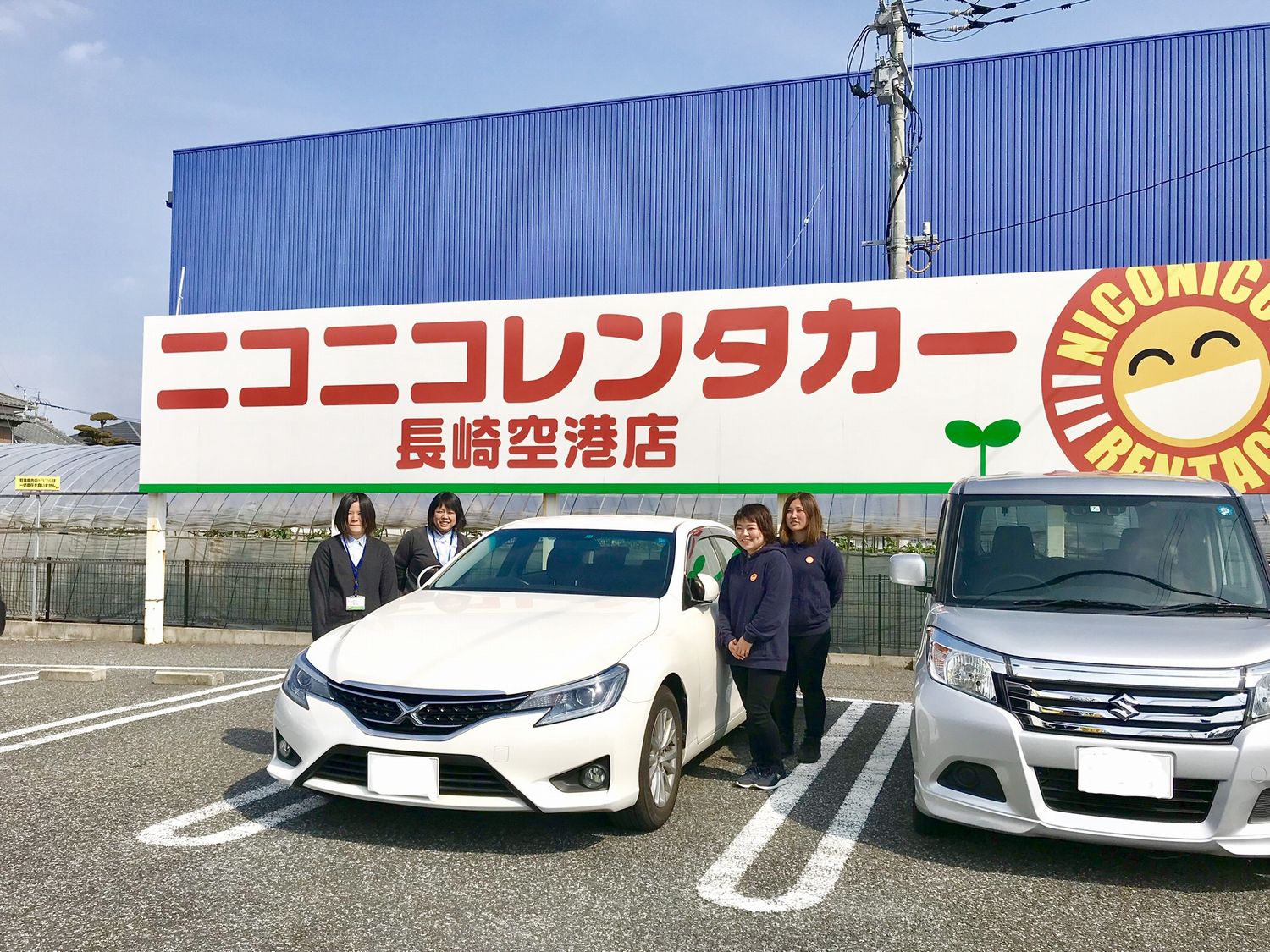 ニコニコ レンタカー 長崎 空港 店