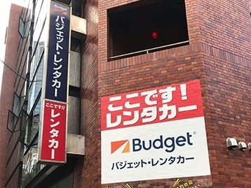 名古屋站前店