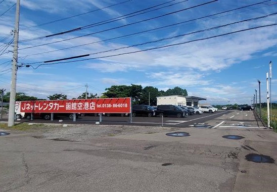 J-net Rent-A-Car函館機場店