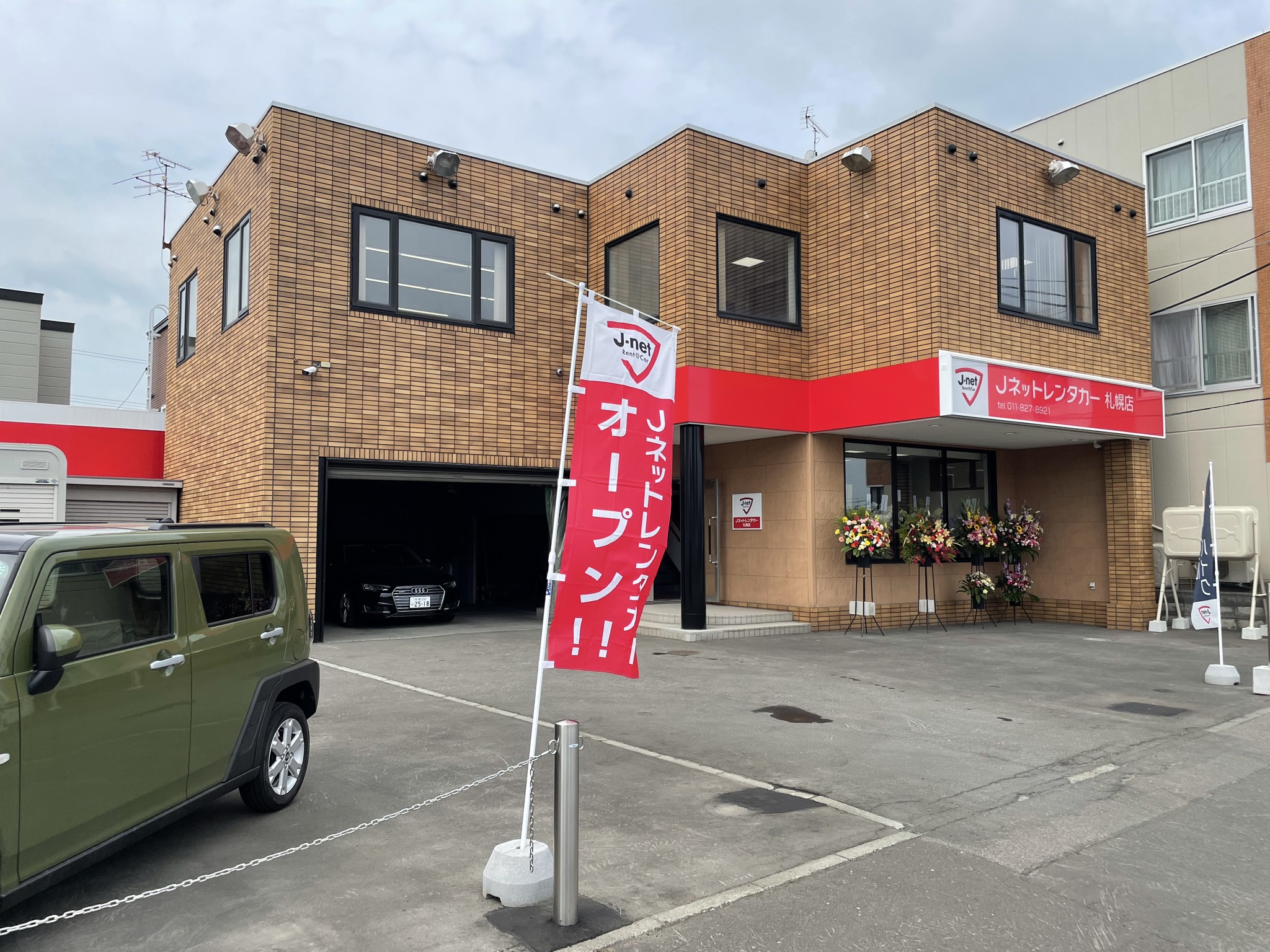 店舗メイン画像
