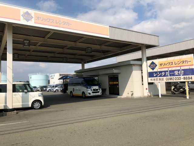 熊本機場益城店