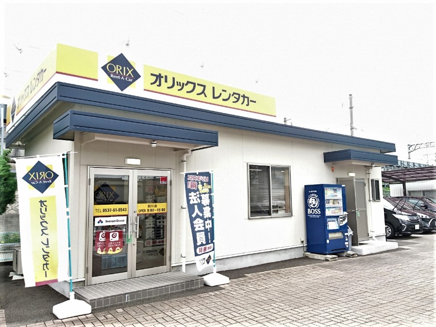 掛川店