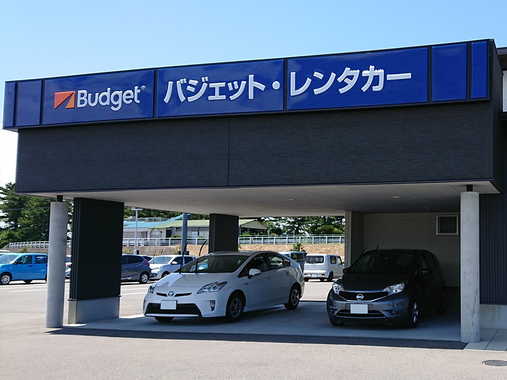 Budget Rent a Car　德島機場店