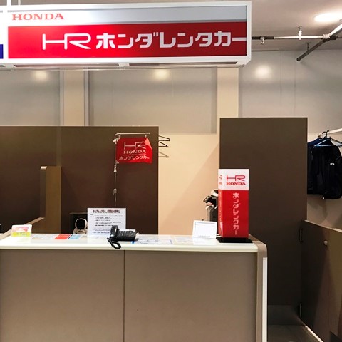 New Chitose Airport Service Counter