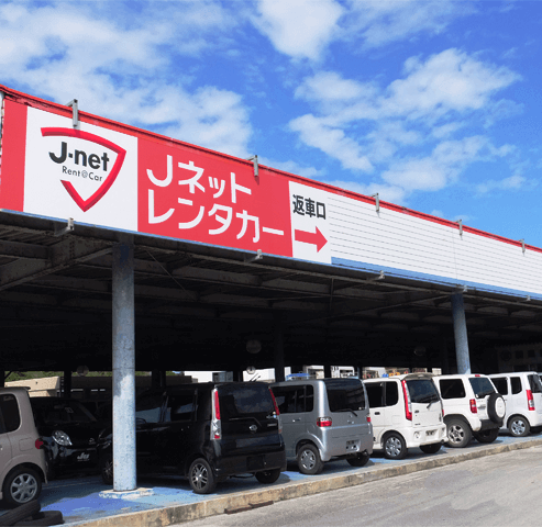 店舗メイン画像