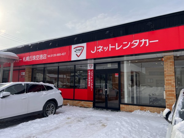店舗メイン画像