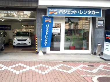 バジェット・レンタカー盛岡駅前店