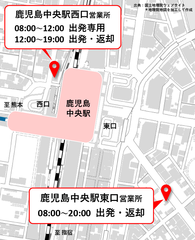 鹿児島中央駅西口