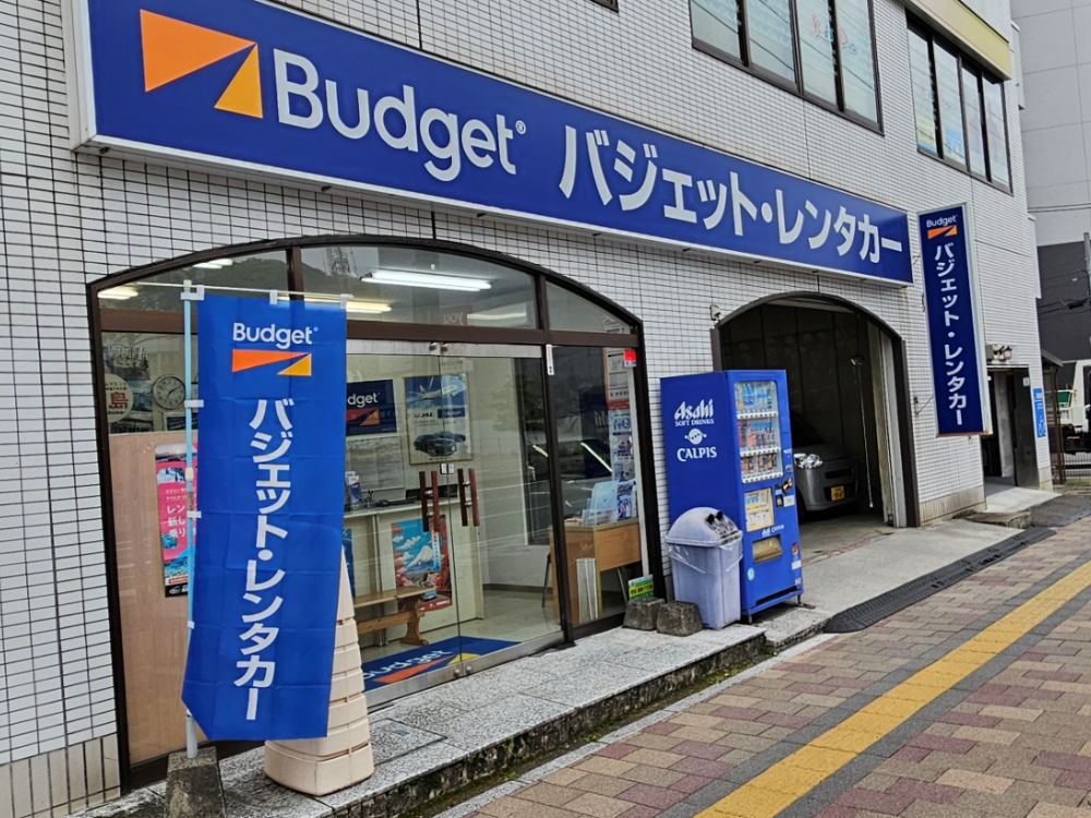 バジェット・レンタカー　広島駅新幹線口店