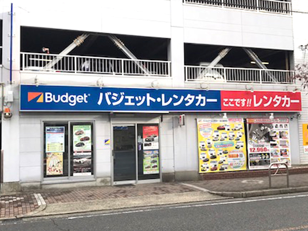 名古屋東店