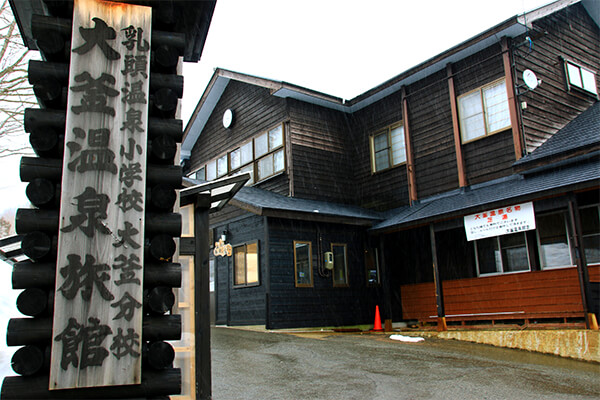 乳頭温泉の観光情報